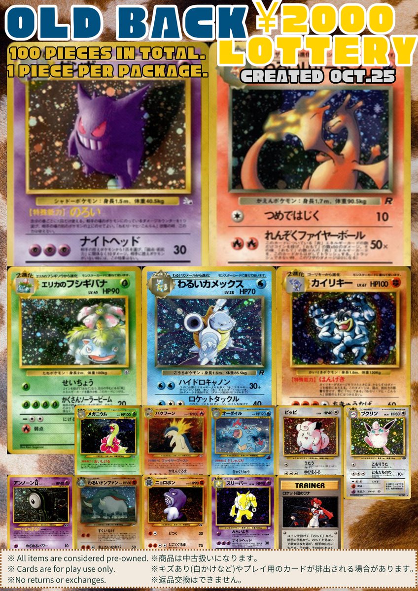 鑑定屋きりん on X