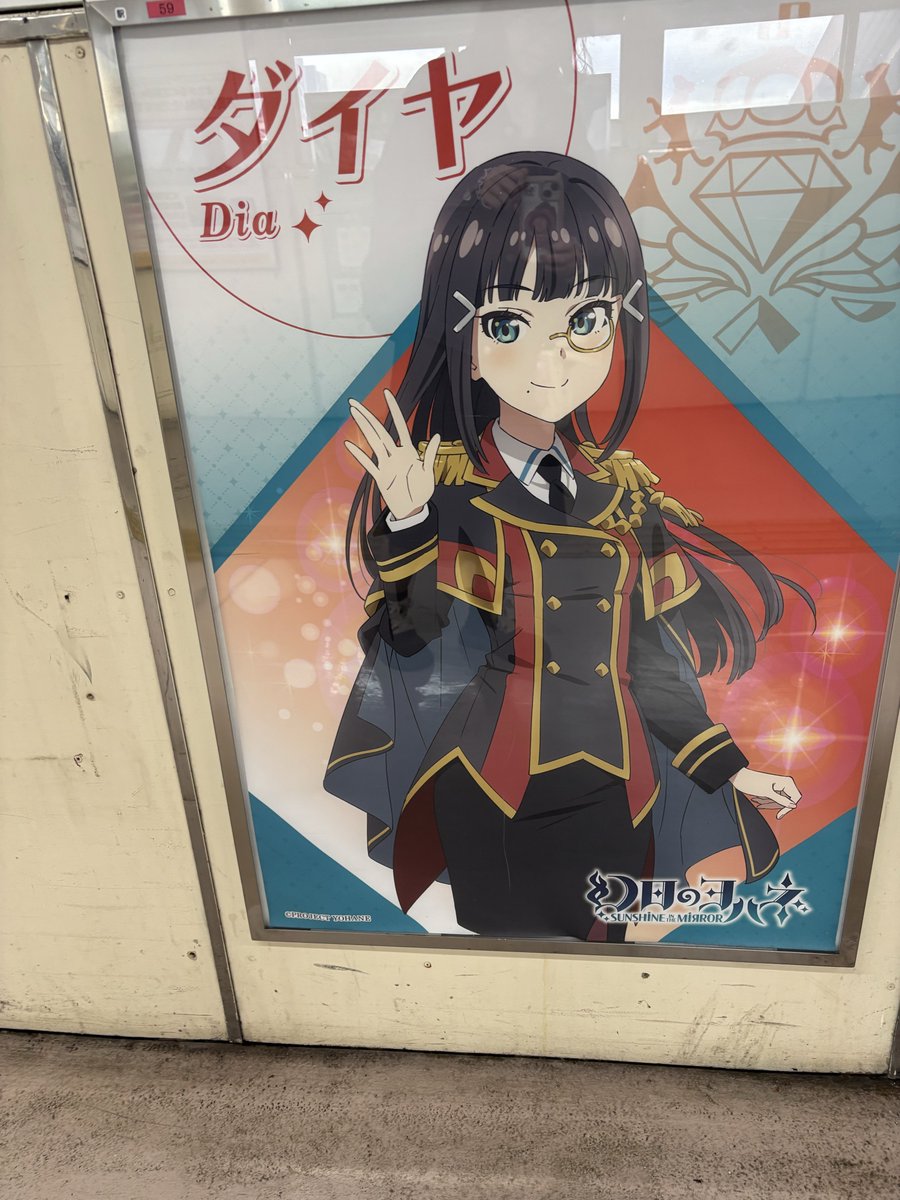 goji_datuji's tweet image. すきぴダイヤちゃん