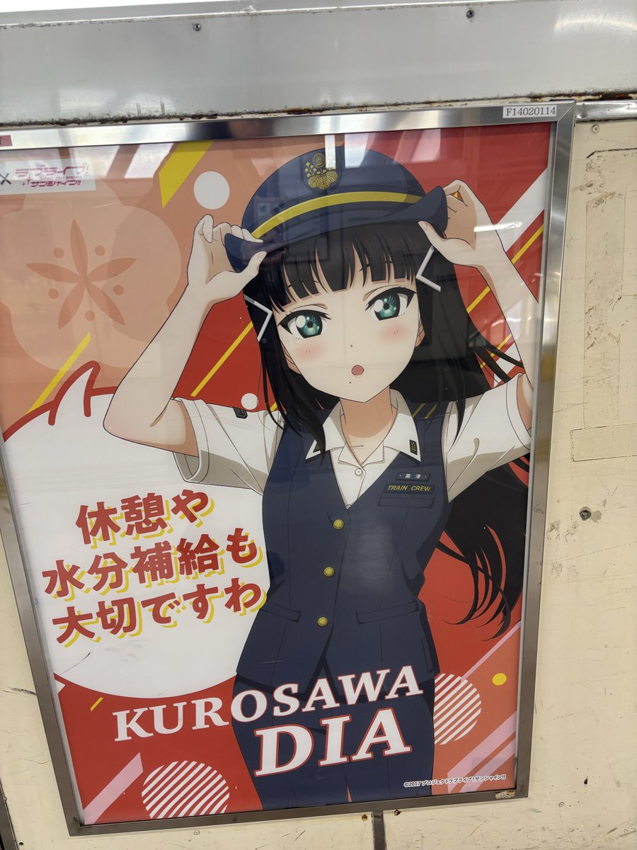 goji_datuji's tweet image. すきぴダイヤちゃん