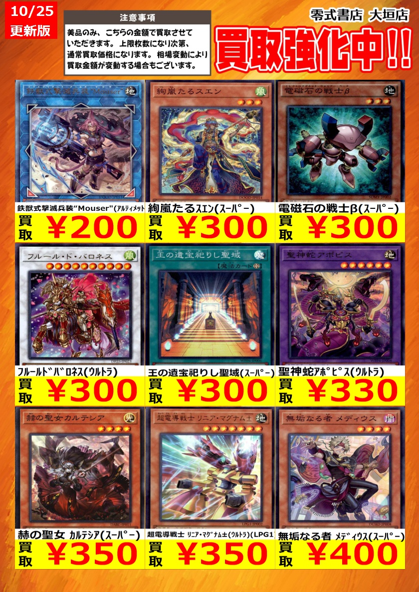 超激レア　ドンヘ   THE D&E ACE トレカ Amazon.co.jp: Z/X -Zillions of enemy X- EXパック第47弾 ぜく