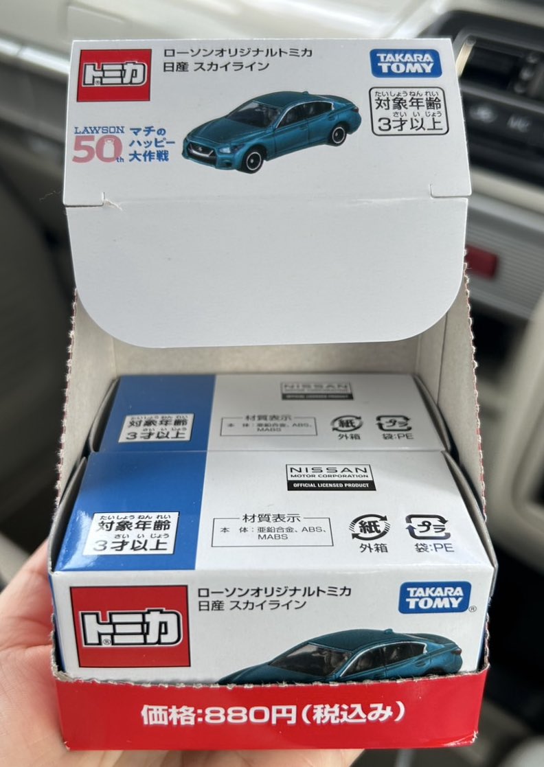 ゆっき ゆっきー@タイヤ屋 on X