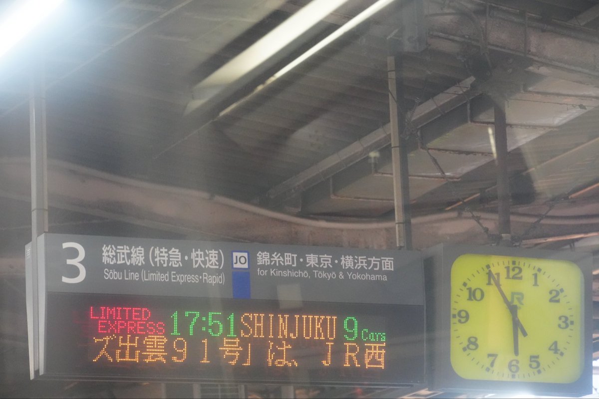 夜行急行能登、津軽案内板　まるも 夜行急行能登、津軽案内板 まるも まるもも (@marumomo0703) / X