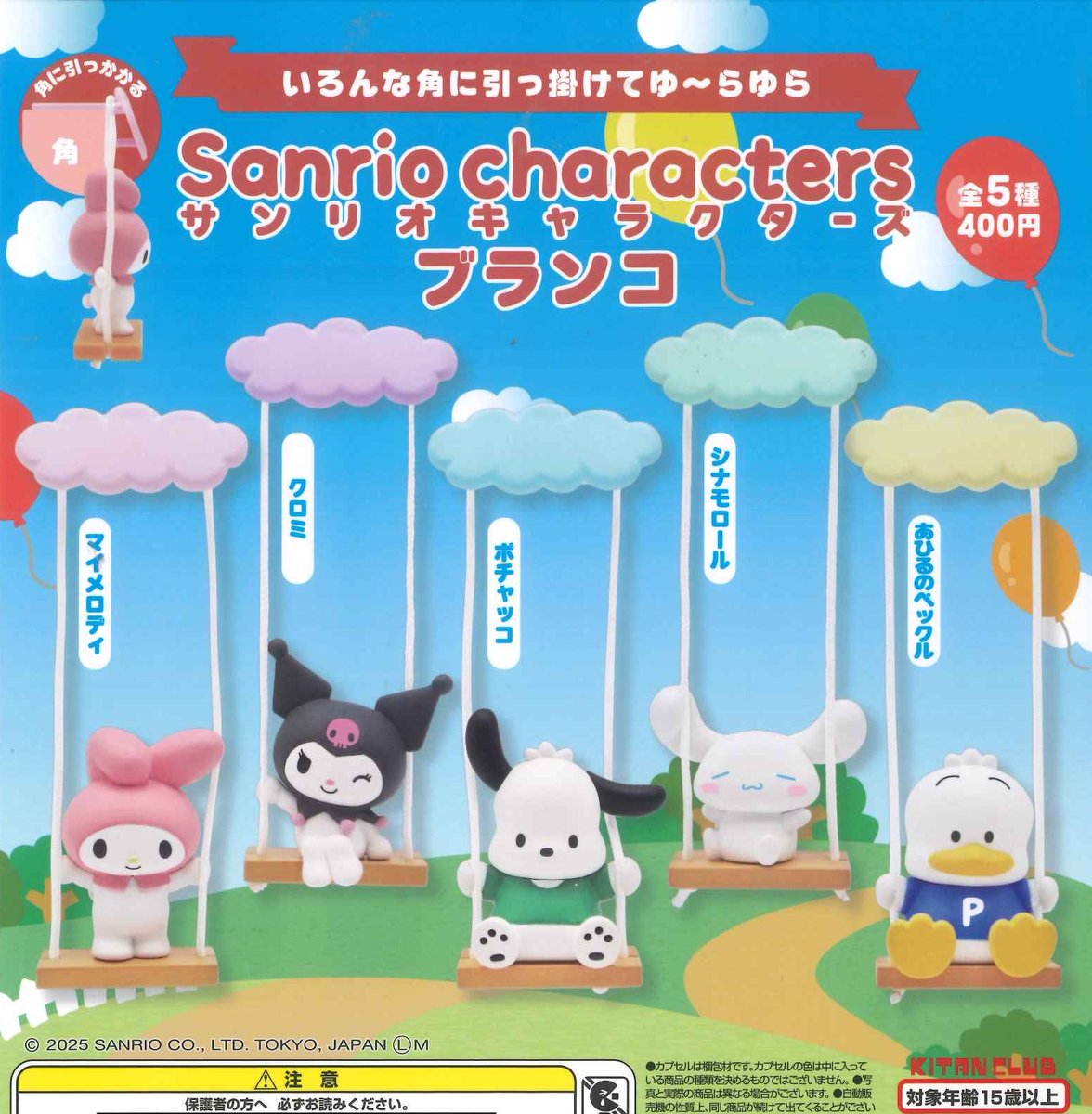 C-plaみのおキューズモール店【公式】 on X