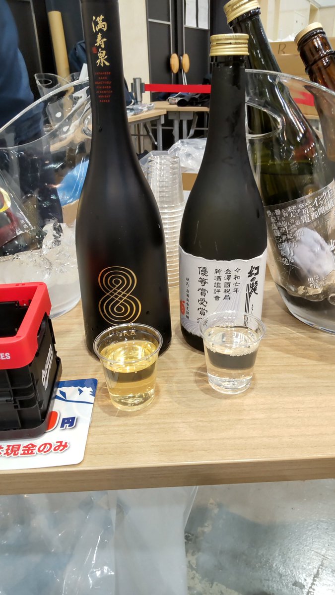 ぐらっきぃ愛好家 on X