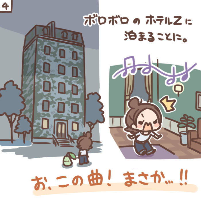ミアレ冒険記その4。
AZ(ゼットエー)さん登場。早々に釘を刺されたのでちゃんと大事にします。
#ミアレ冒険記 #PokemonLegendsZA