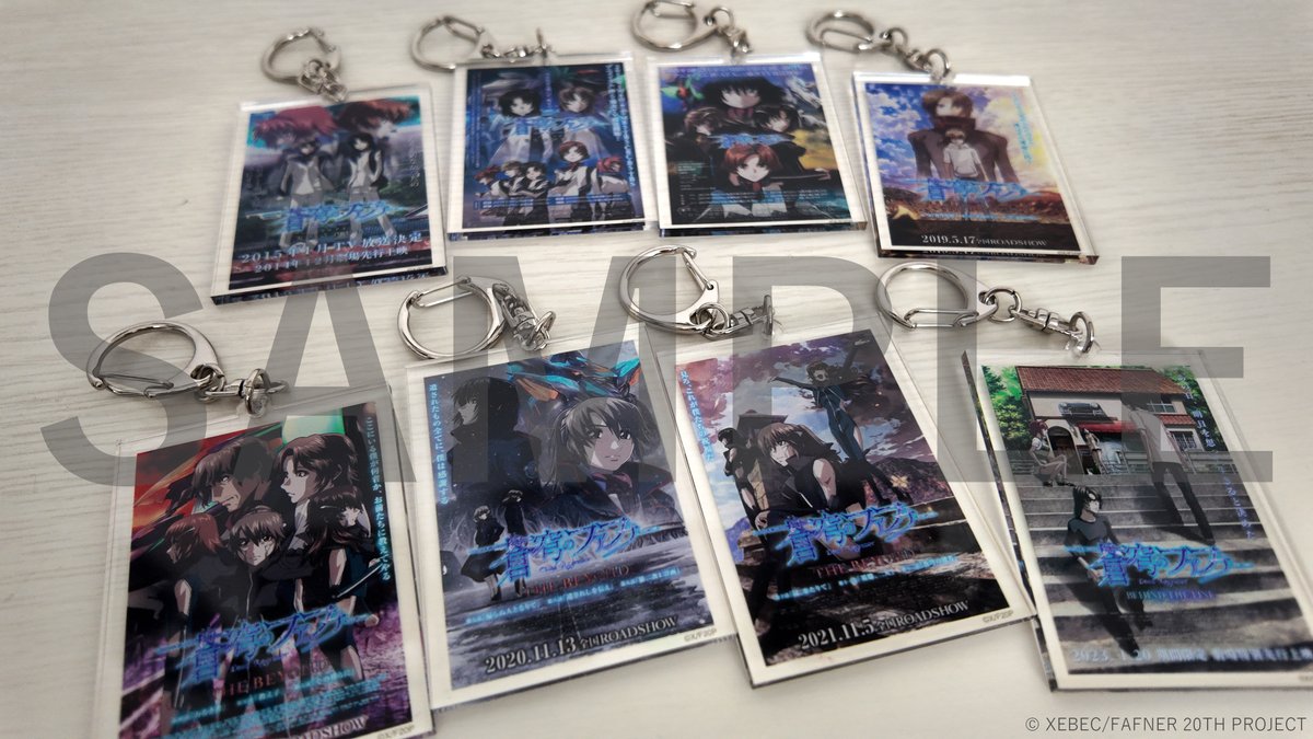 蒼穹のファフナー 20周年オンラインくじS賞アクリルパネルS-1 蒼穹の