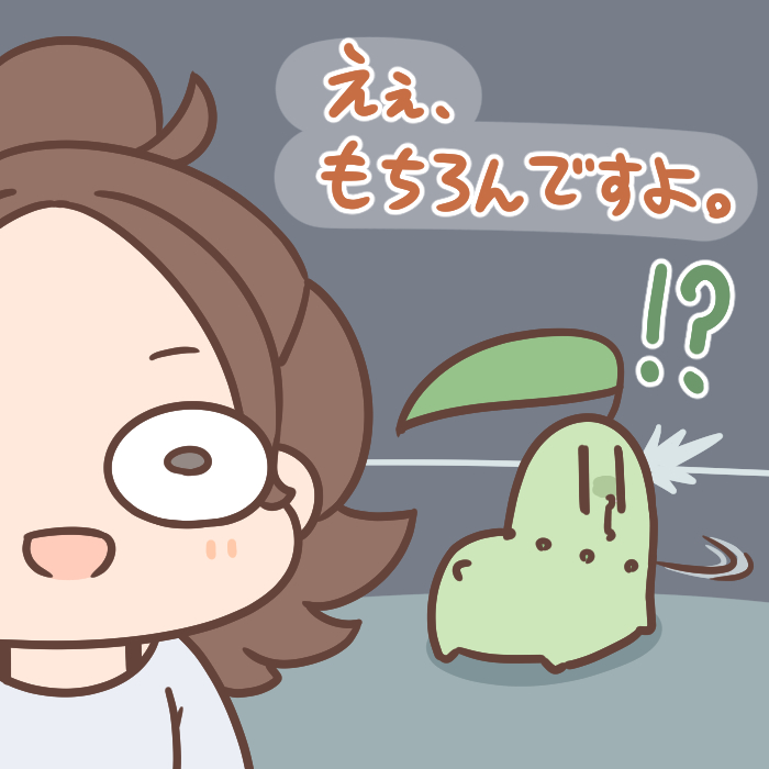 ミアレ冒険記その4。
AZ(ゼットエー)さん登場。早々に釘を刺されたのでちゃんと大事にします。
#ミアレ冒険記 #PokemonLegendsZA