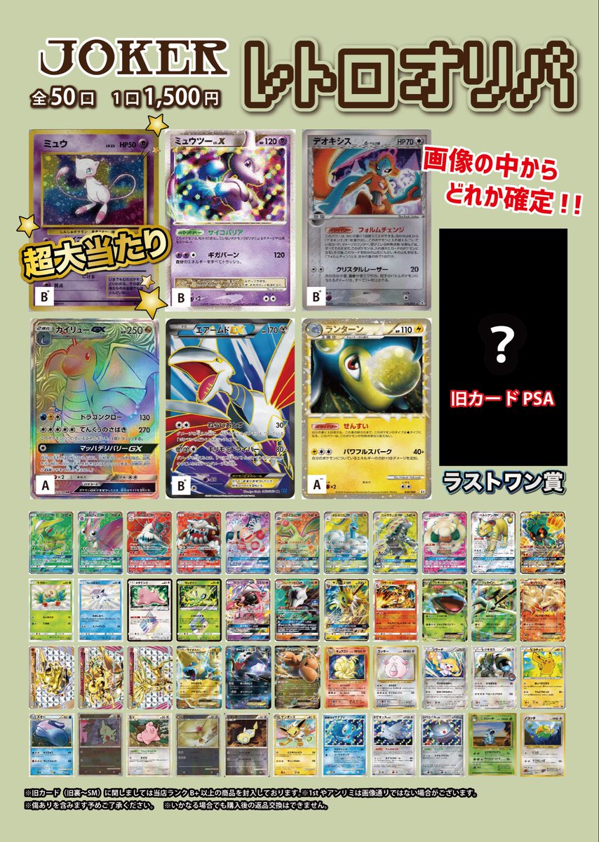 M.K　遊戯王・ポケモンカード　① Amazon.co.jp: 遊戯王カード 壱世壊を揺るがす鼓動(ノーマル