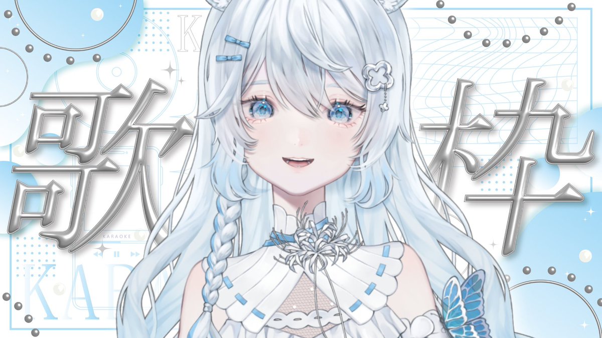 虹音さまAJO　マじョー　ノえルクリー 冠城 のえる👑🎵📕新モデルお披露目しました！ on X