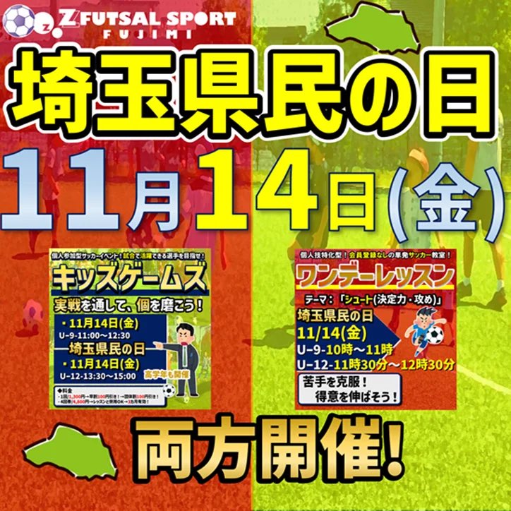 ZFUT_fujimi's tweet photo. #11月 29日（土）
『#女子 限定 #フットサル大会』
#中学生 から参加🆗
#学生 さんも #社会人 #主婦 の方も参加🆗

ご予約はこちらから👇
【https://t.co/Yqi5AIYBh6】

#ららぽーと富士見 #ららぽーと #埼玉 #富士見 #ダイエット #運動不足 #女性 #女子サッカー #なでしこ #昼 https://t.co/K6nAX8Dci7