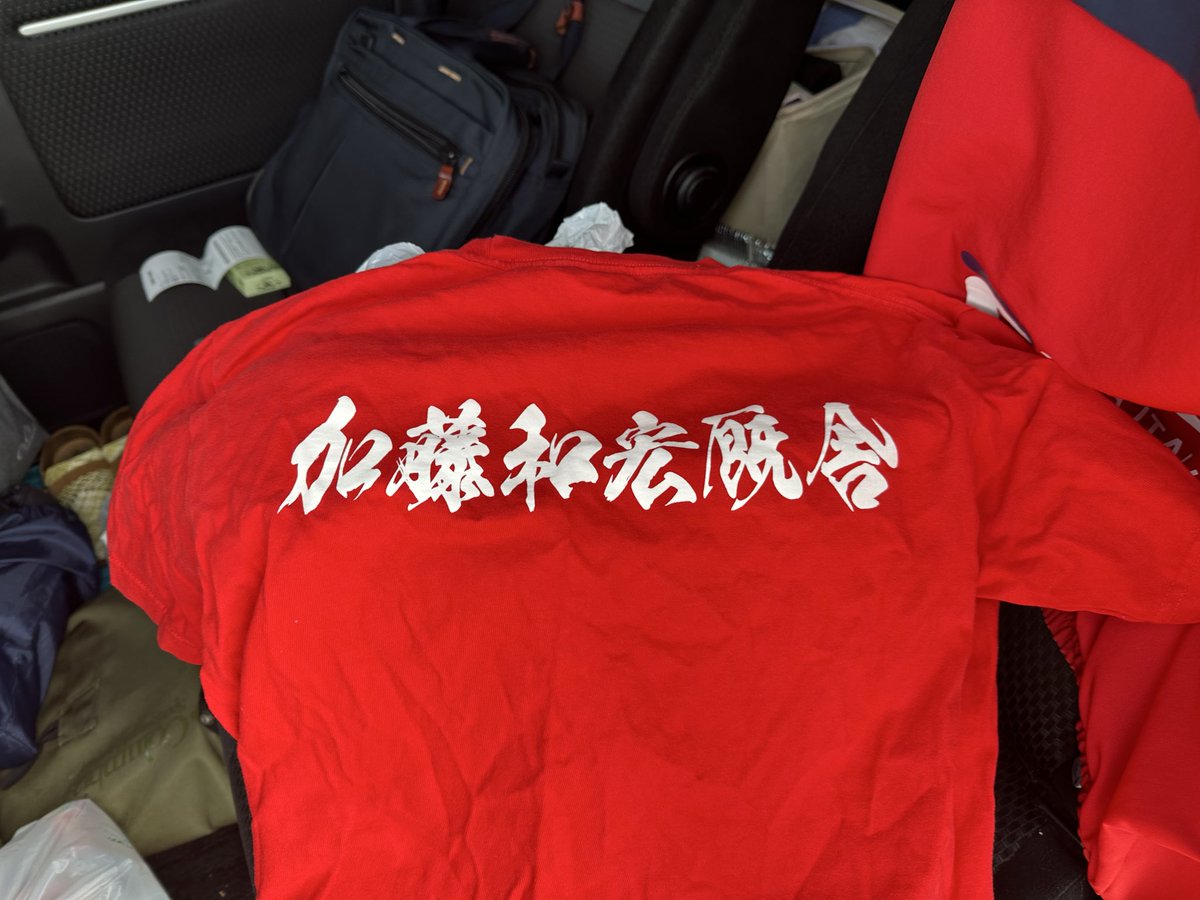 ガジコパパ on X