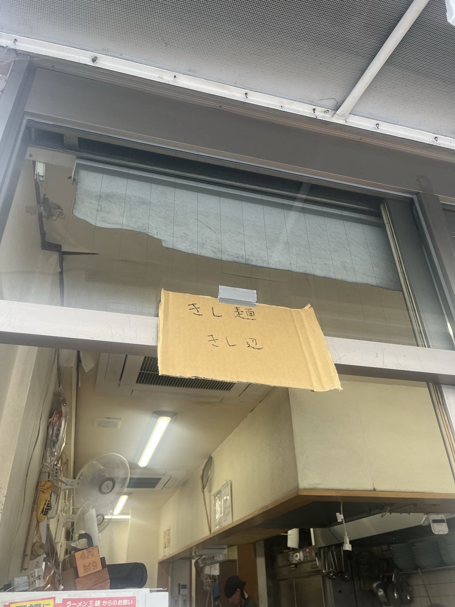 閉店前セール様----00085236454 しーくー(ver2.0) on X