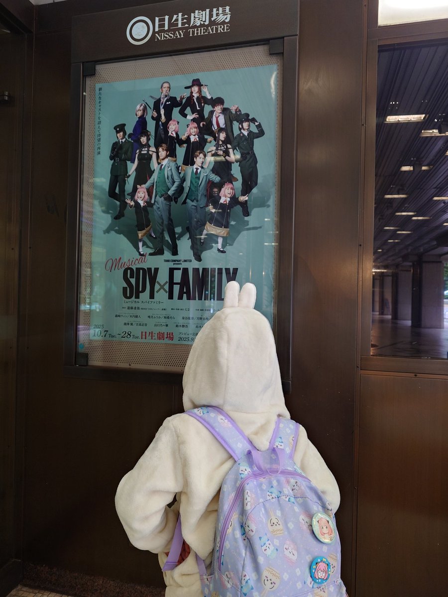 mio__nishiyama's tweet photo. ミュージカル『SPY×FAMILY』
本日 10/25(土)ヒルの部に出演いたします🌸

雨で道が濡れていますので、足元に気をつけてお越しください！

#ミュージカルSPY  #アーニャ     
#日生劇場  #西山瑞桜  #NEWSエンターテインメント https://t.co/R8JUFwvO3Q