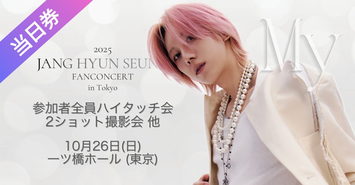 Art&CueJAPAN Inc. (@ancjapan) / Posts / X