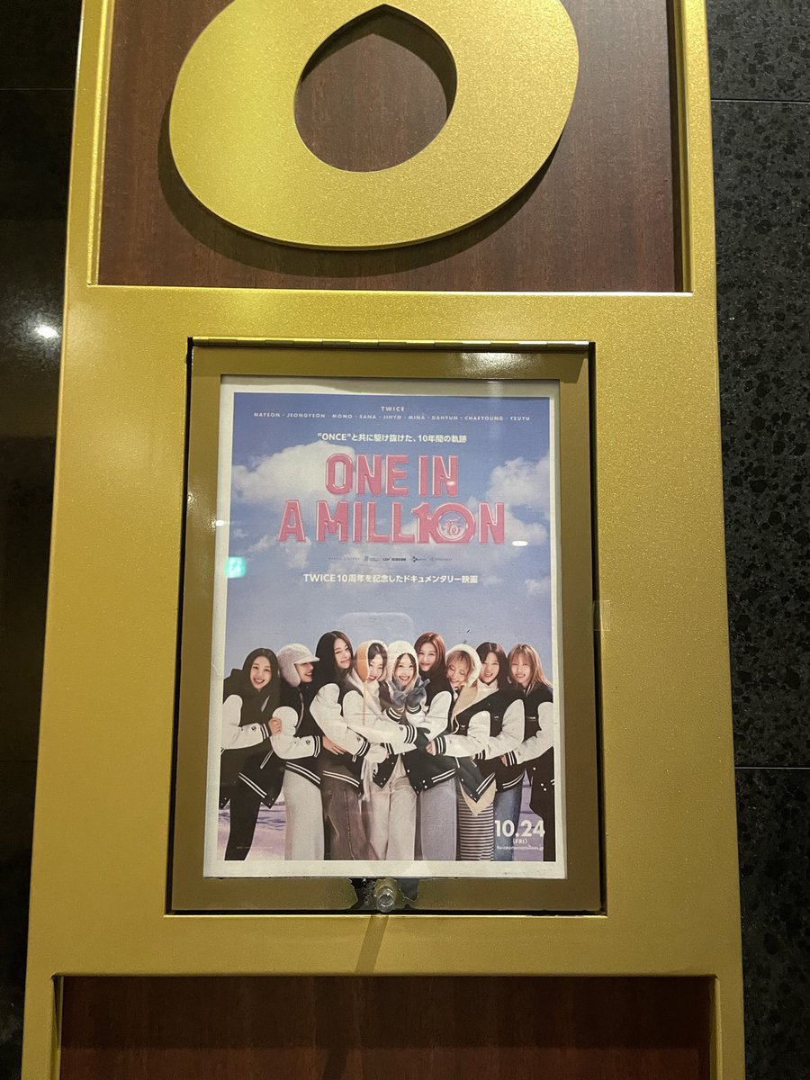 dodemo_e_'s tweet photo. #ONEINAMILL10N 
#TWICE
TWICEが9人で10周年を迎えられたのは奇跡じゃなくて、9人それぞれがTWICEでいるためにお互いを想い合って努力した結果。
可愛くてキラキラしたTWICEも、人間臭くて努力家で人として尊敬できるTWICEがほんまに大好きで誇らしい;_;
これからもTWICEと一緒に人生歩んでいきます✨ https://t.co/E1MUuuq4FQ
