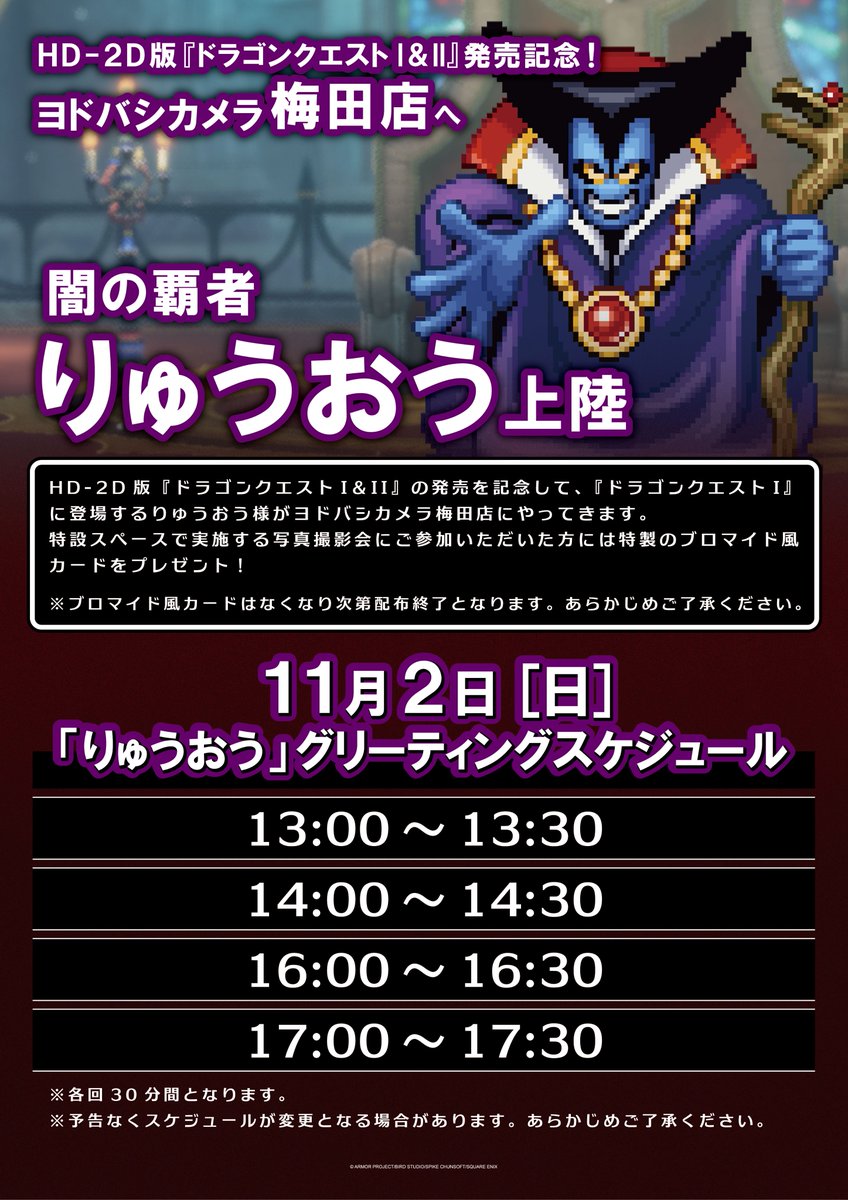 かっくん (@0706torao) / Posts / X