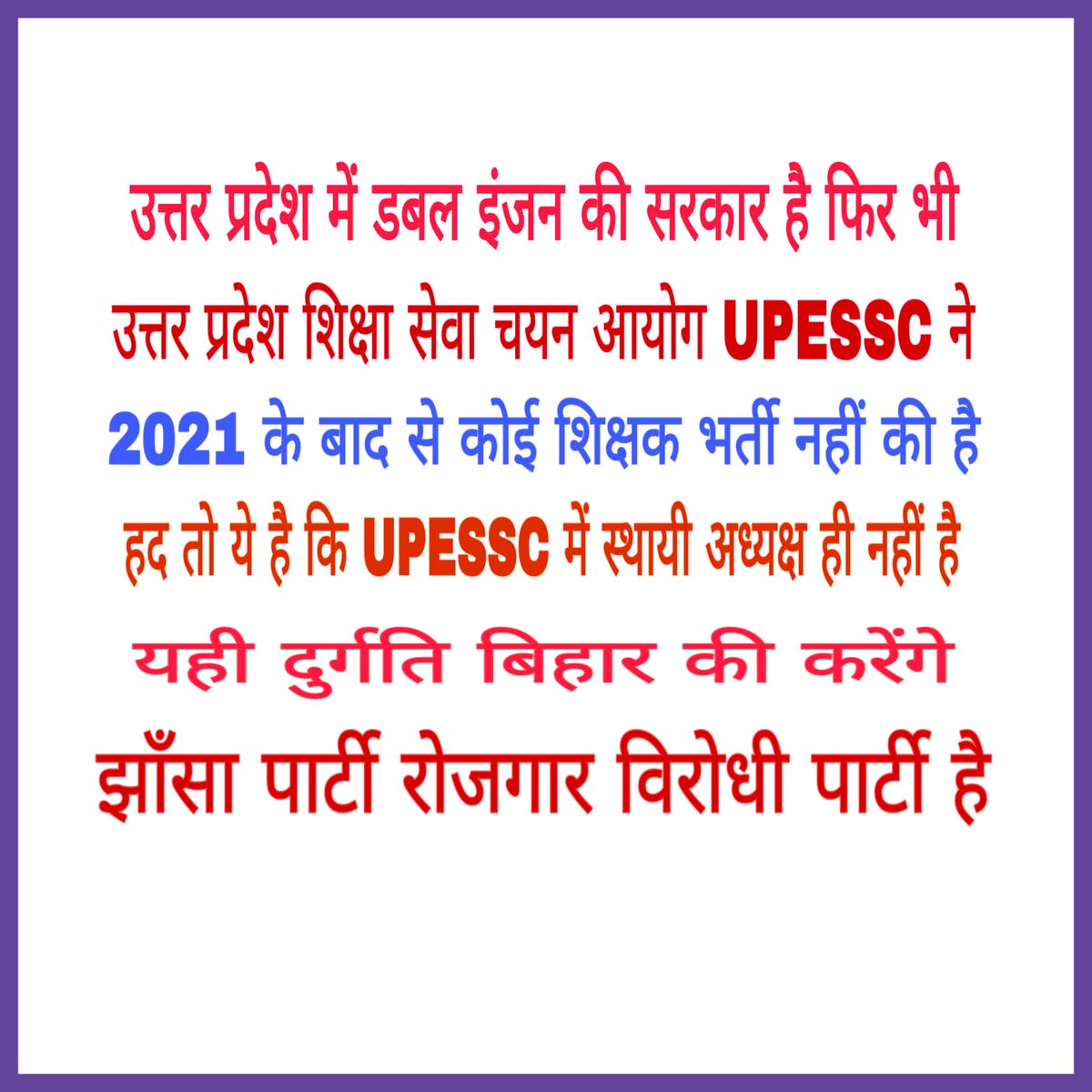 Radarani109's tweet photo. @BJP4India https://t.co/ygIZtmAhXQ