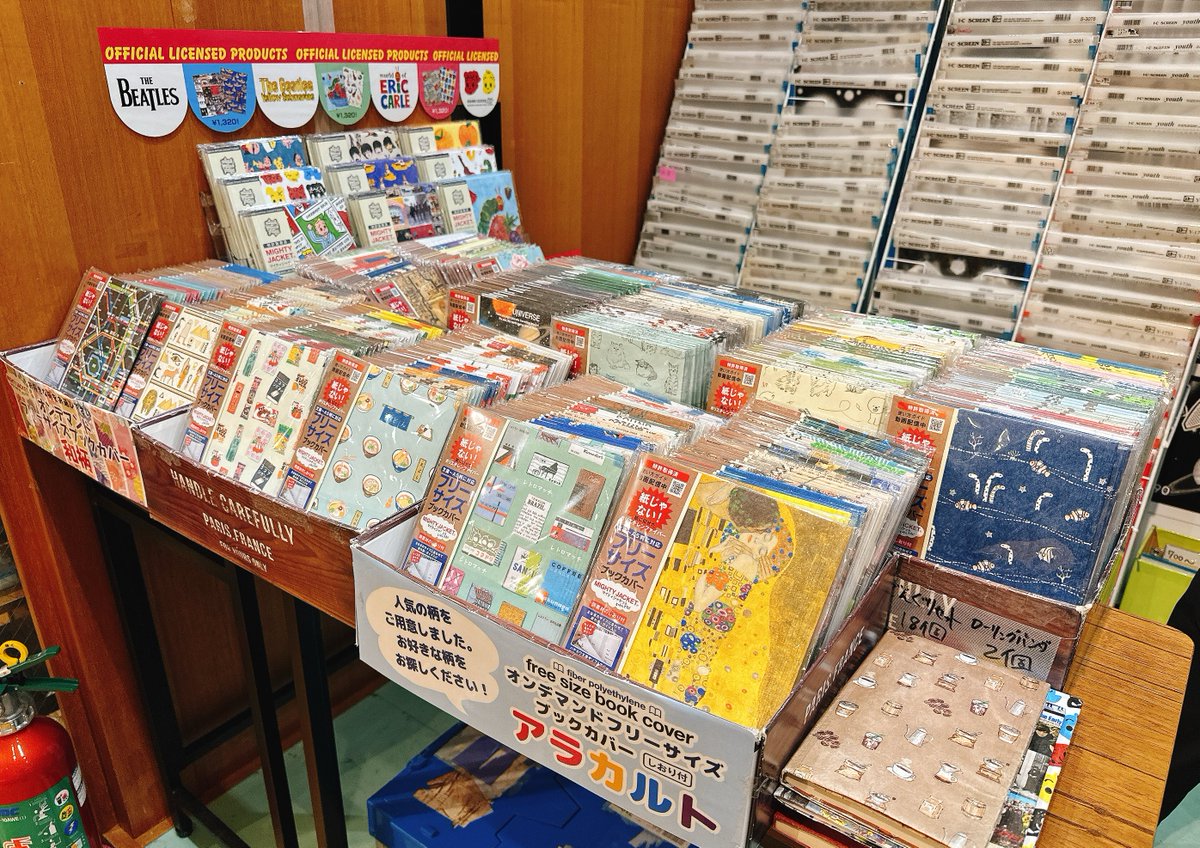 蒼月　ページ 蒼月海里🐬『東京地下レトロ雑貨店へようこそ 』発売中・11/23