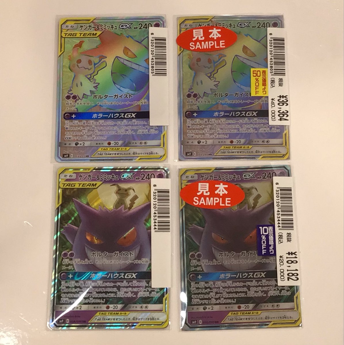 ふるいちイオンモール土岐店 on X