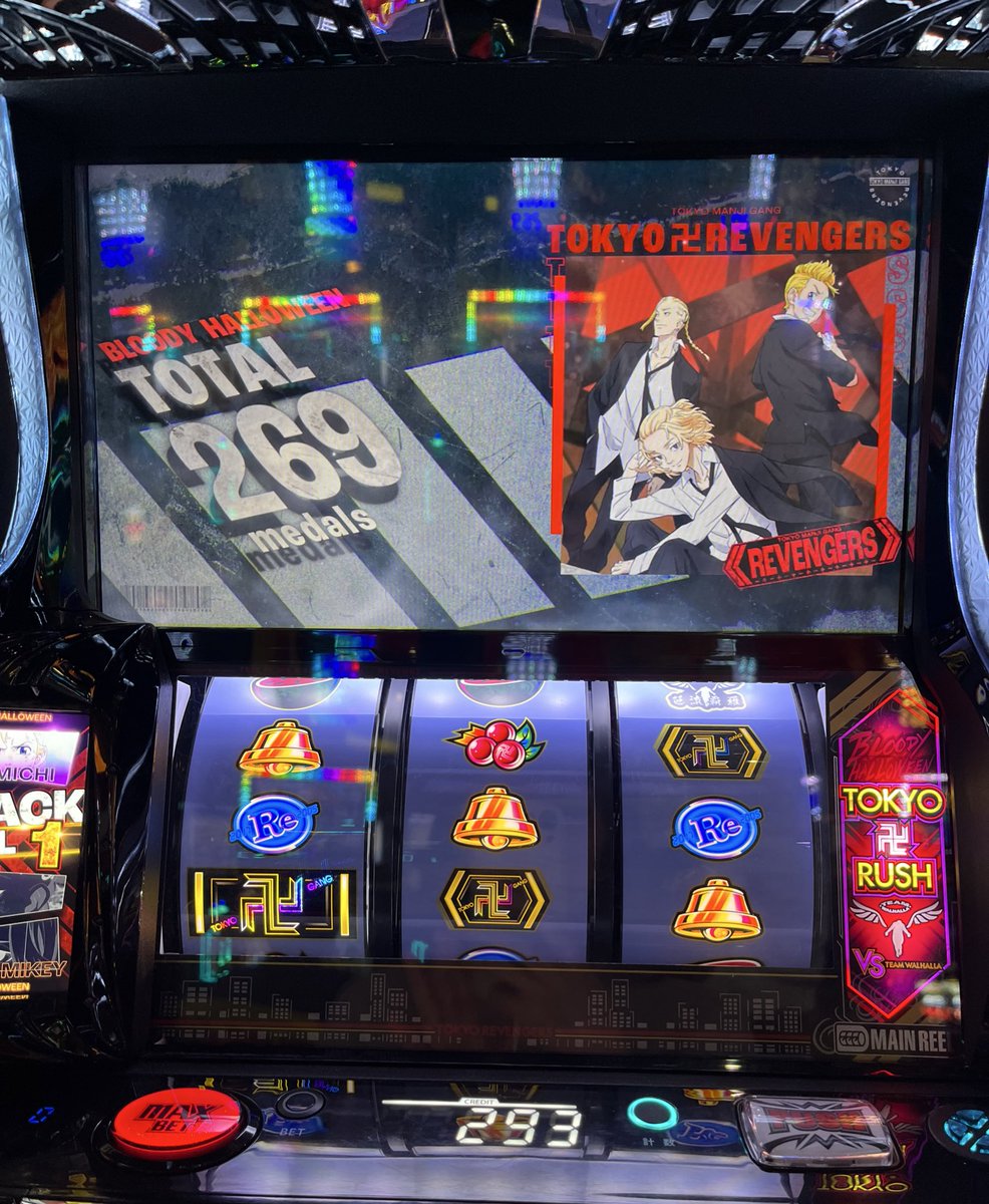 ぴーちゃんページ ぴーちゃん(パチスロ 専用垢) on X