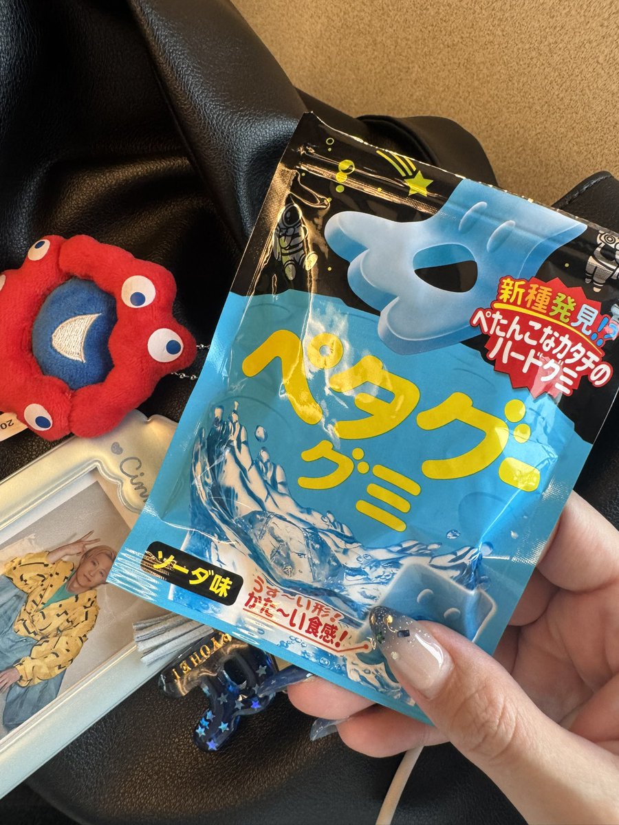 涼平くんの好きなグミ買ったけど全然好きじゃなかった、爆笑