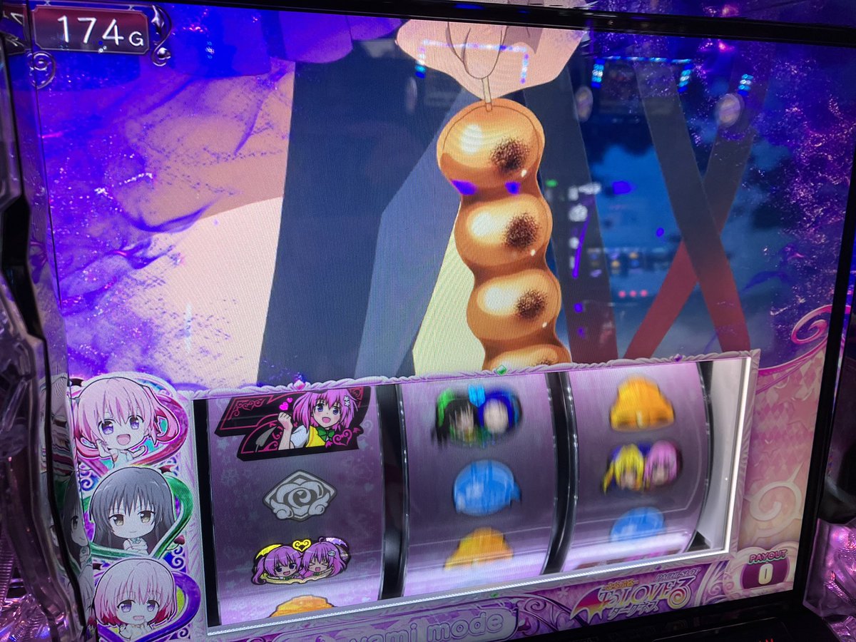 g様の専用ページ ぺるぺる @しんのすけの弟子 on X