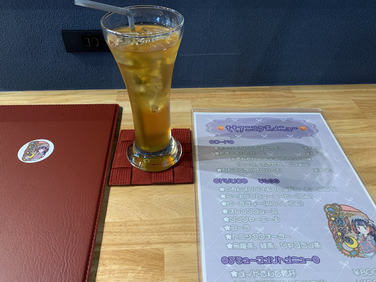 専用ページ 氷菓様 ケンイチ on X