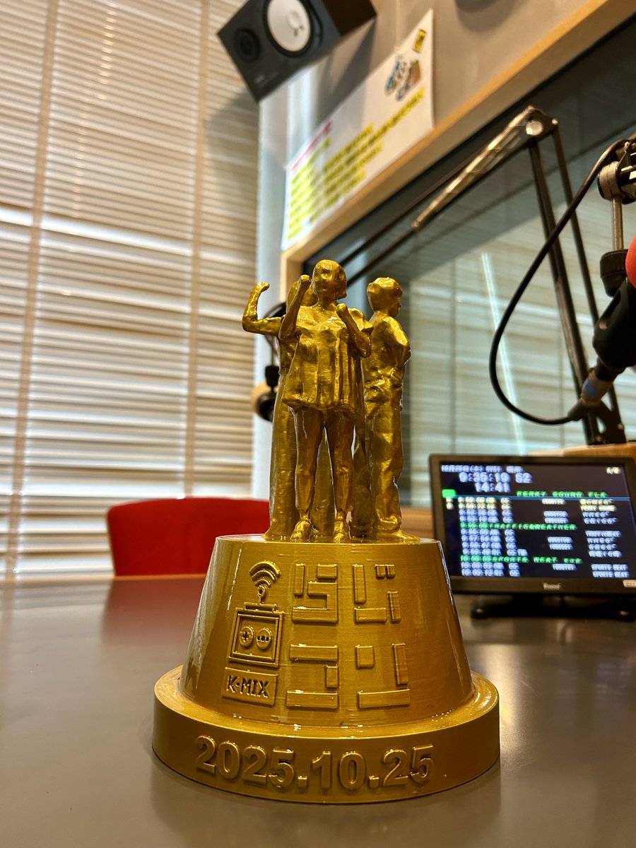 kmixradicon's tweet photo. 今回のらじコンは…！

”LISTENERS THANKS WEEK”

番組完全オリジナルの 3Dトロフィープレゼント🏆✨

デザインはこんな感じです！！！

#らじコン #kmix https://t.co/gkYXWf9epy