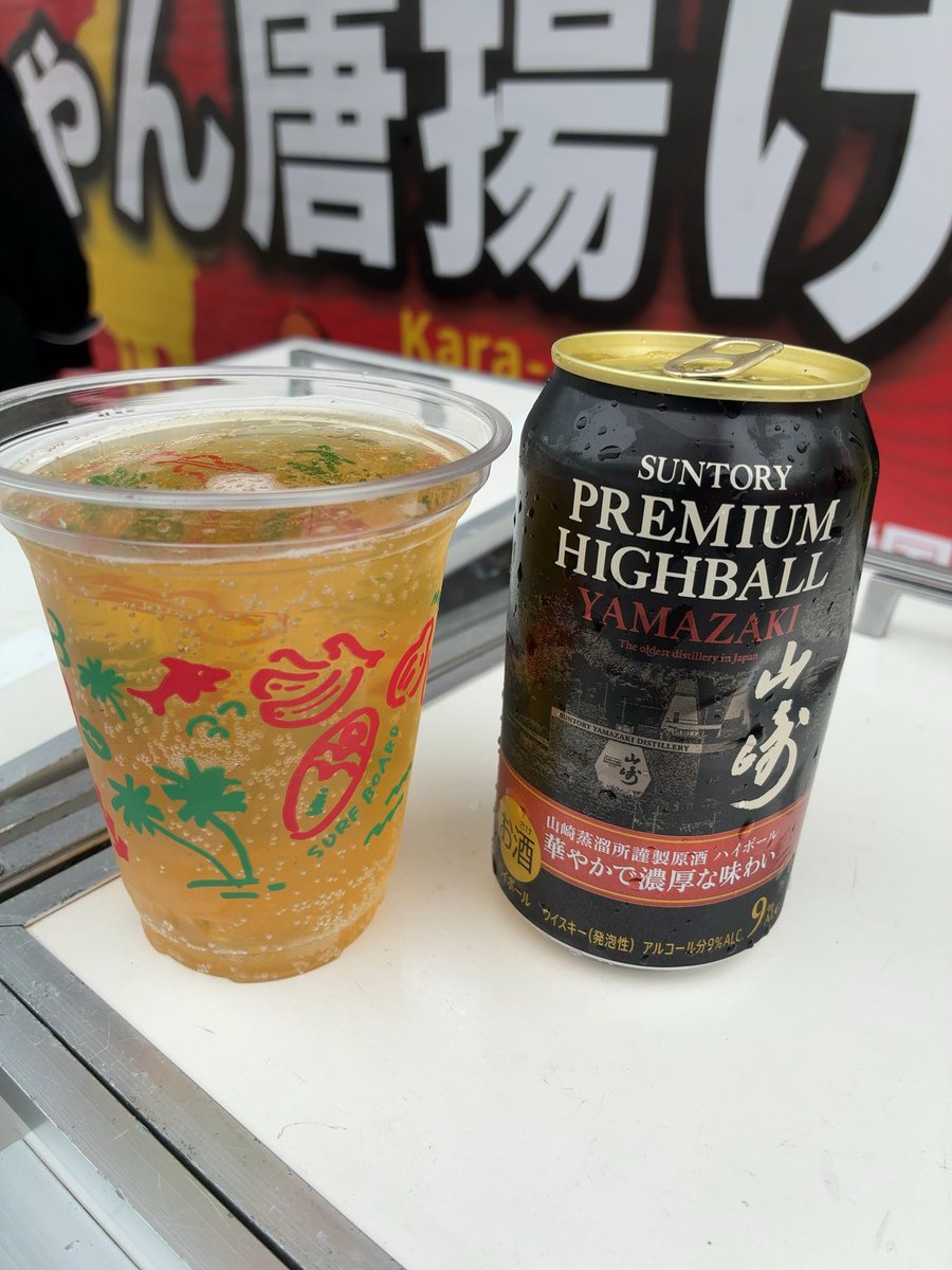 さとちゃ@金華山上等兵🎢FerrariCX60オーナー on X