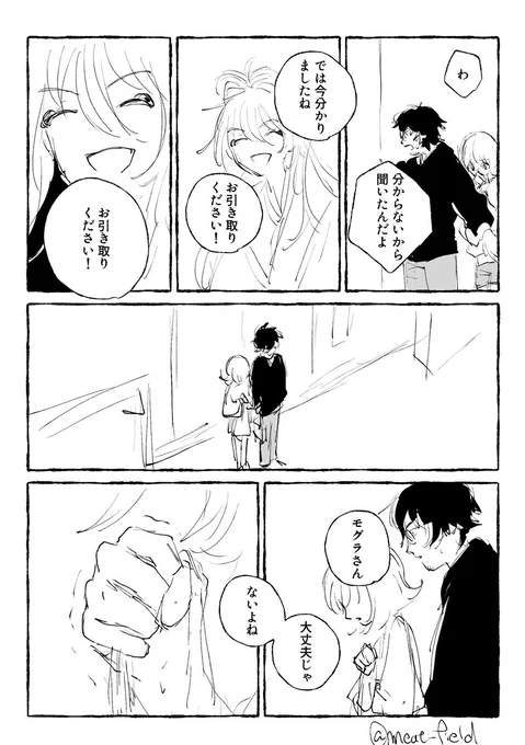 (2/3) 