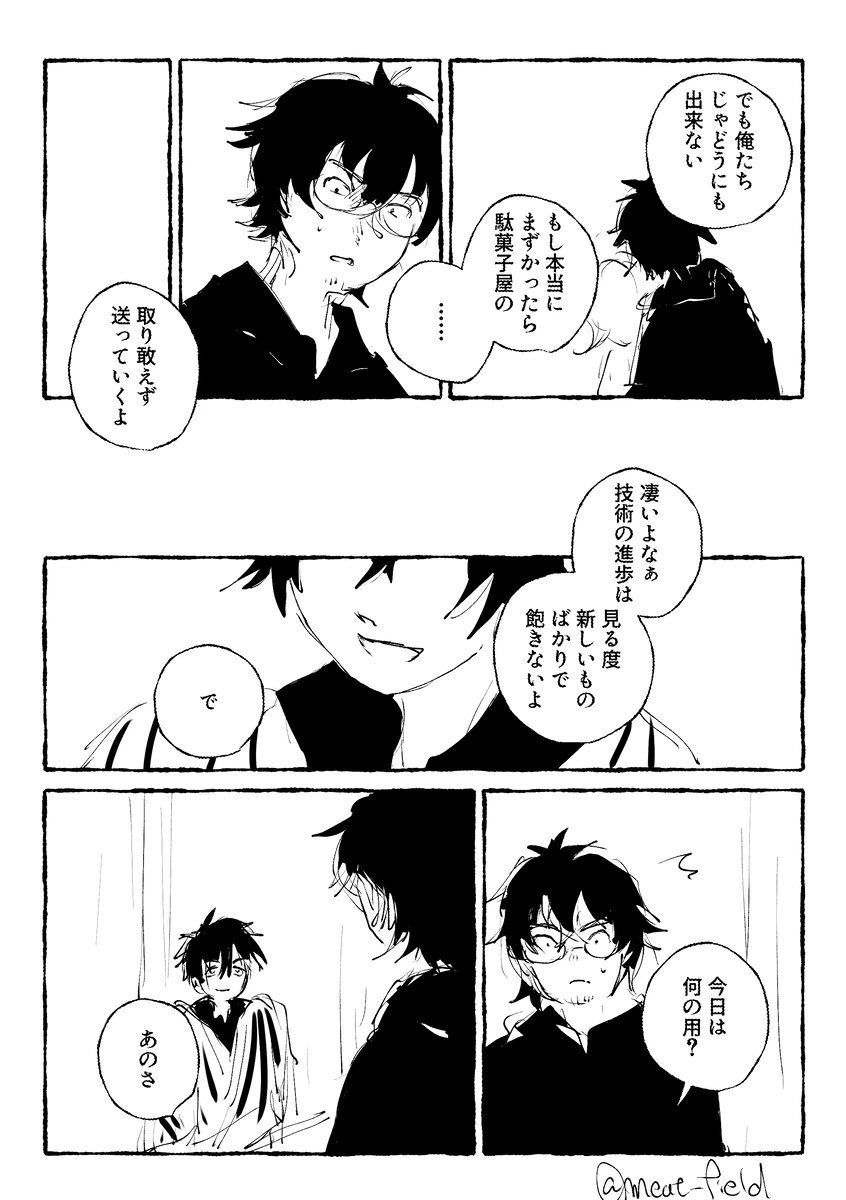 (2/3) 