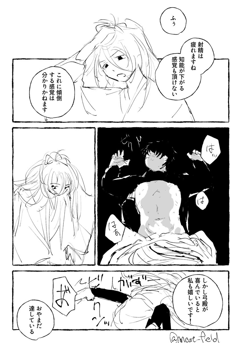 (3/3) 