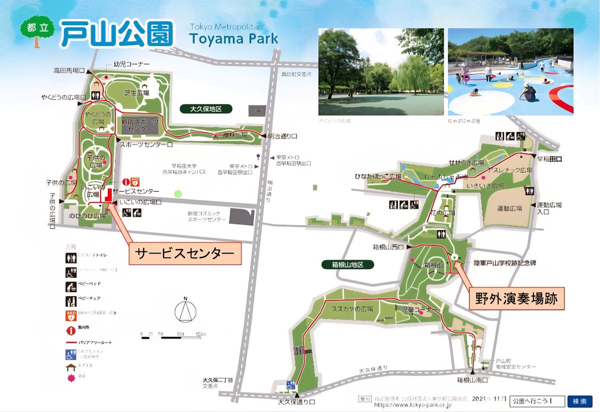 lovedancego's tweet image. 『観客席』観客の皆様がおられて初めて幕をあけます皆様のお越しをお待ちしております 戸山公園箱根山口よりお入り下さい 寺山修司生誕90周年記念認定公演 吉野翼企画 虚構喜劇」『観客席』脚色構成演出・吉野翼11月10日-13日16時開場16時半観客席』ticket.corich.jp/apply/403619/0…