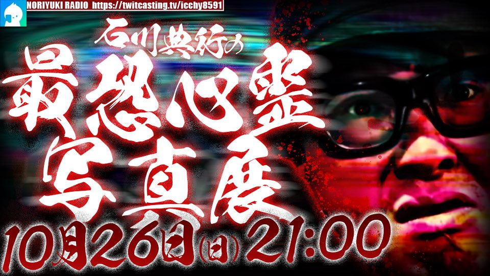 コミュ告知をしました。（26日） 以下URLからモイ！よろしくお願いし