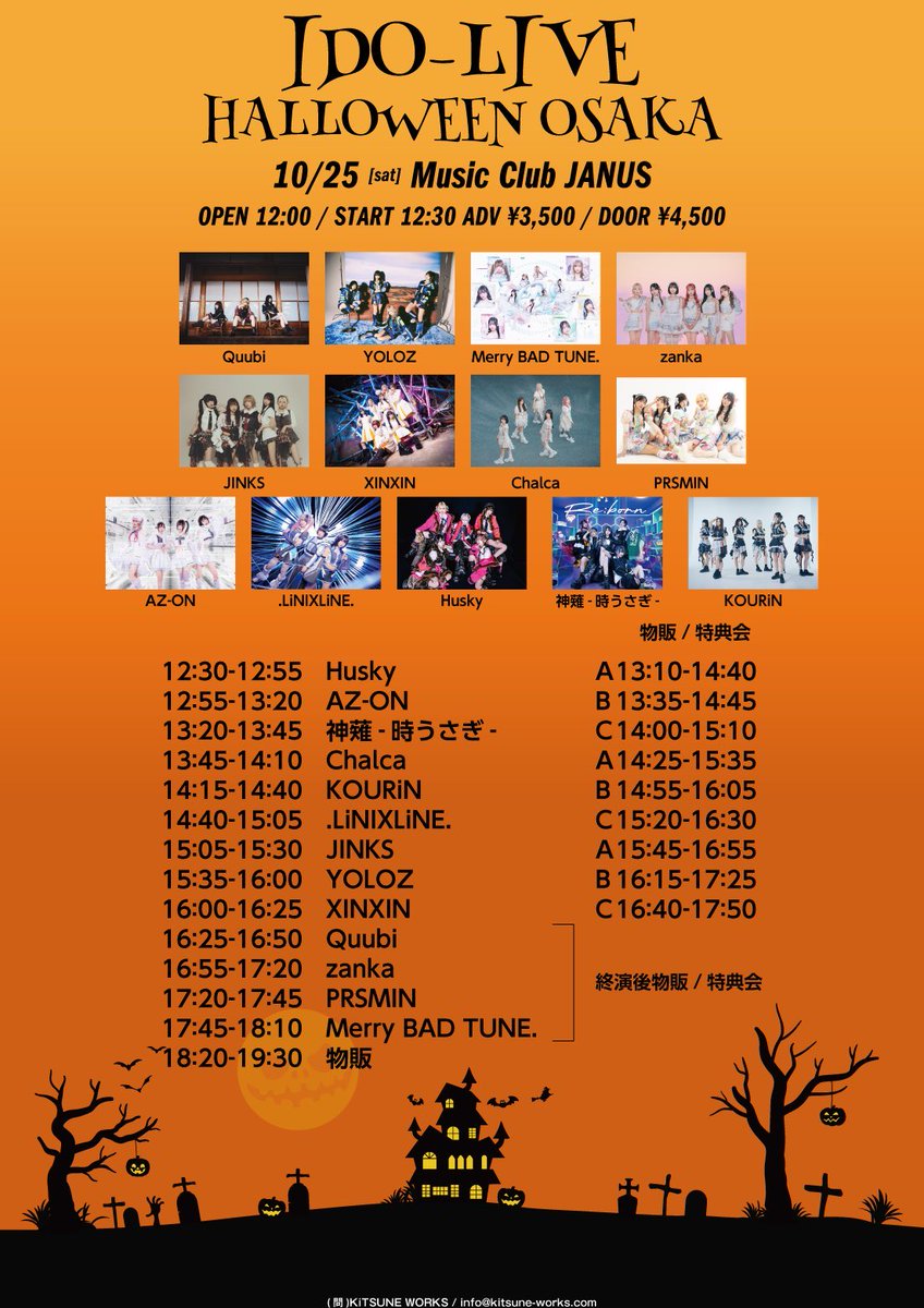 Ive リズ 会場限定 大阪 東京 Amazon.co.jp: IVE リズ アクスタセット日本限定 show what I