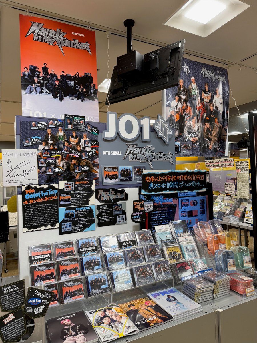 uuさん専用 ウォンジン タワレコ uuさん専用 ウォンジン タワレコ タワーレコード渋谷店 on X: