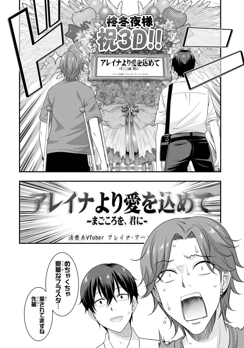 いぬになります。 200系 ランドクルーザー ZX用 純正リヤスポイラー 040 スーパー