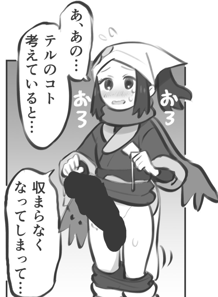 Commission🧣🧣
ふたなりショウ先輩が主人公くんを掘るバージョン
(R-18)↓
baraag.net/@kinnni/115432…