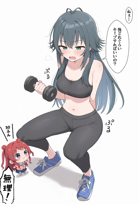 さきぬい・ブート・キャンプ 