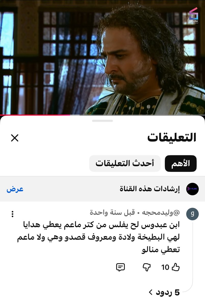 5:15 يحدث الان