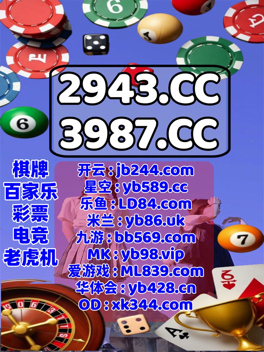 ️️🪲🗂🔝 
百家乐🐊必威
篮球竞猜
万博体育🪳赏金女王
棋牌