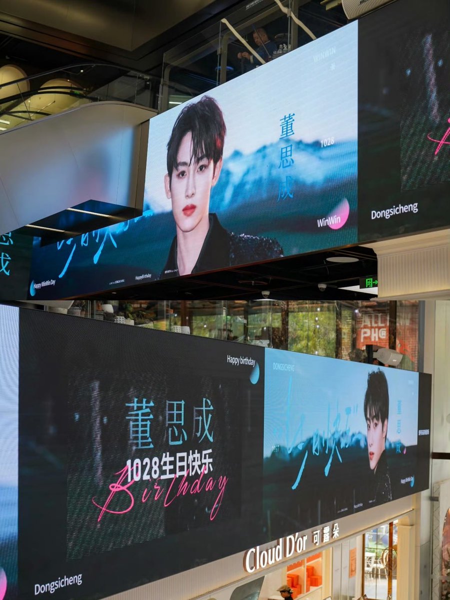 wwfolder's tweet photo. ⭐ Winwinbar 2025 Birthday Support — Across 50+ Cities in China ⭐

📍 Beijing Sanlitun T+MALL (P1–3)

All the large screen billboards are now up! They’ll be displayed until Oct 28 ✨🤍 https://t.co/Q6dDQRiP6K