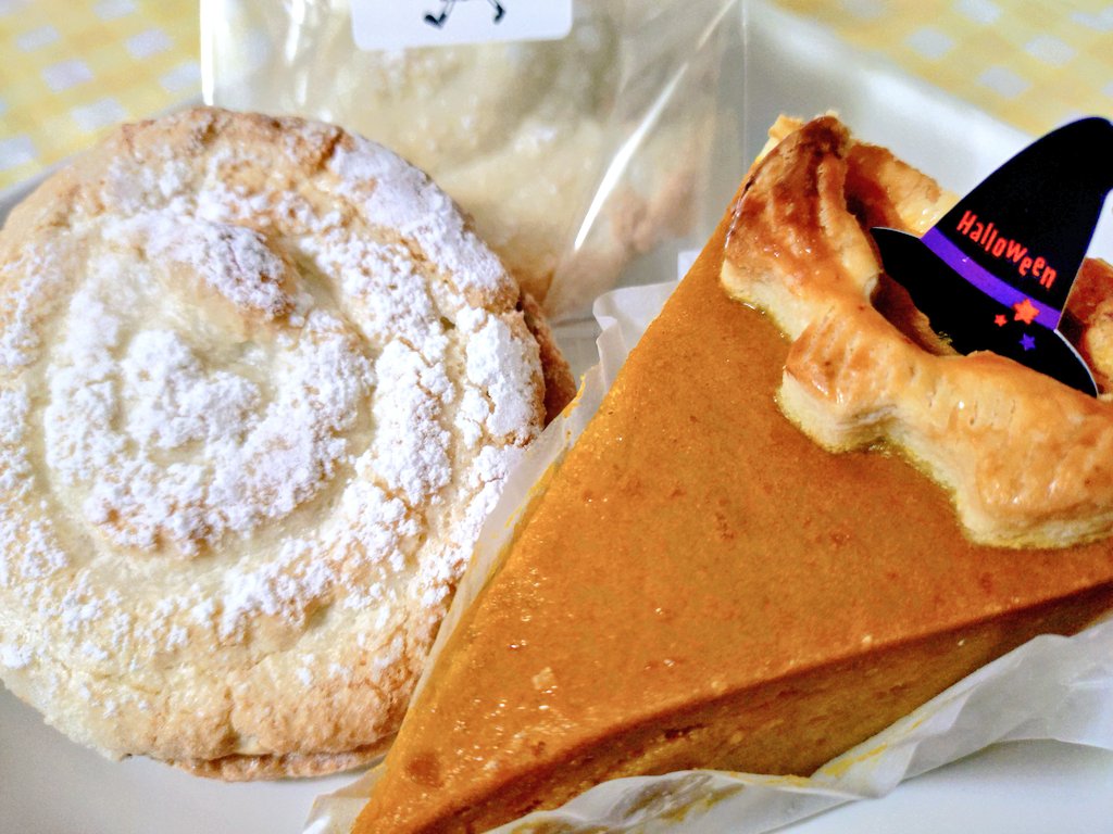 パンプキンパイ 五島軒 パンプキンパイ〔約250g×4〕カットパンプキンパイ