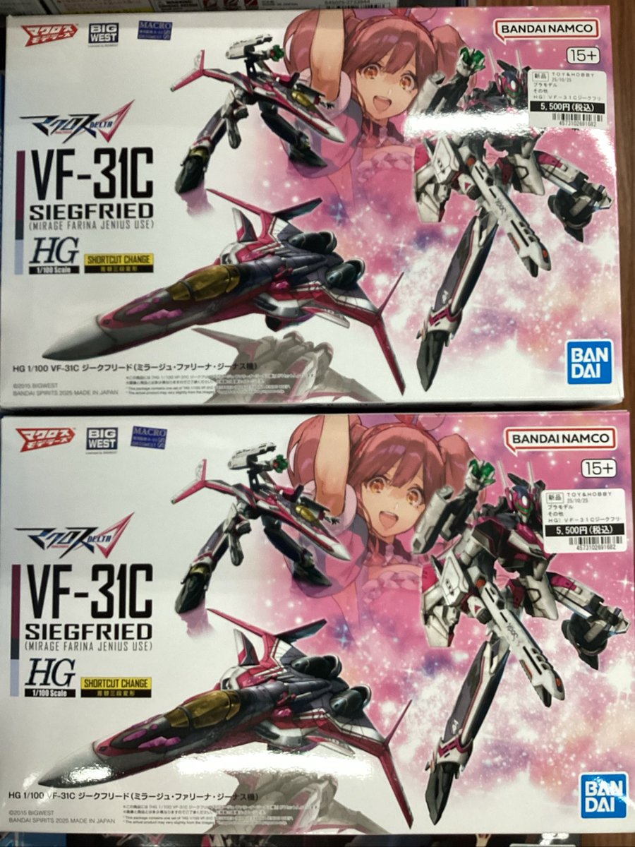 akht☻*3点セット 楽天市場】陸上自衛隊07式戦車 なっちん Ver.2.0 【全6種セット