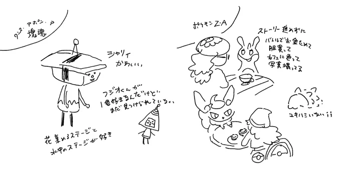 日記 