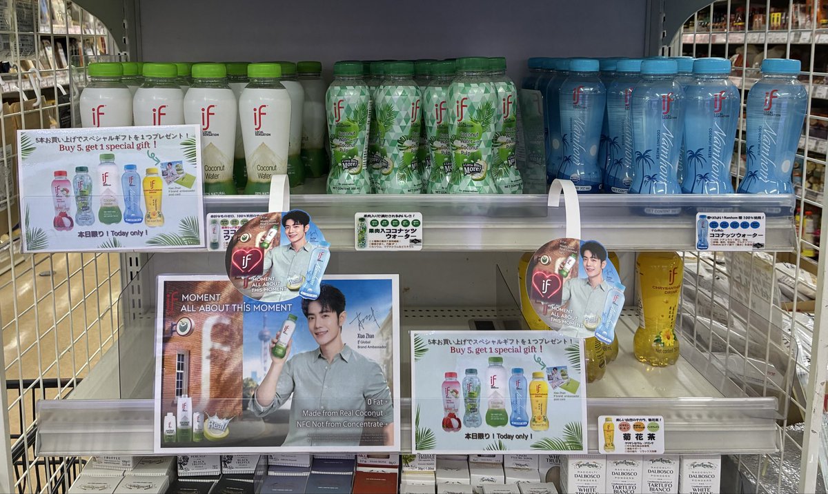 棚がスカスカでした！朝一番から大人気だったようです😍