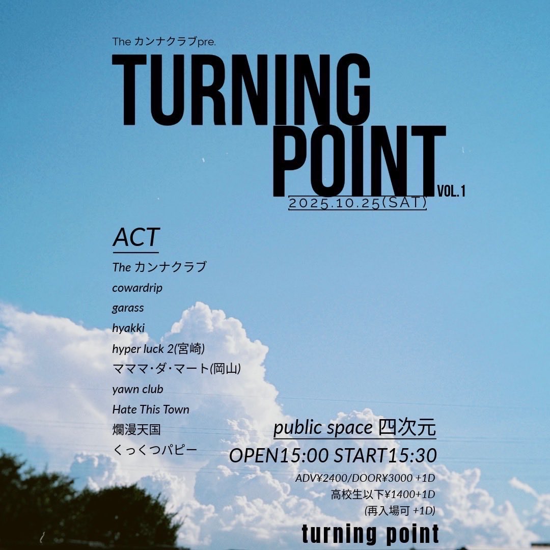 アイエン サイン チェキ the sound 福岡公演 ZAZEN BOYSがFender