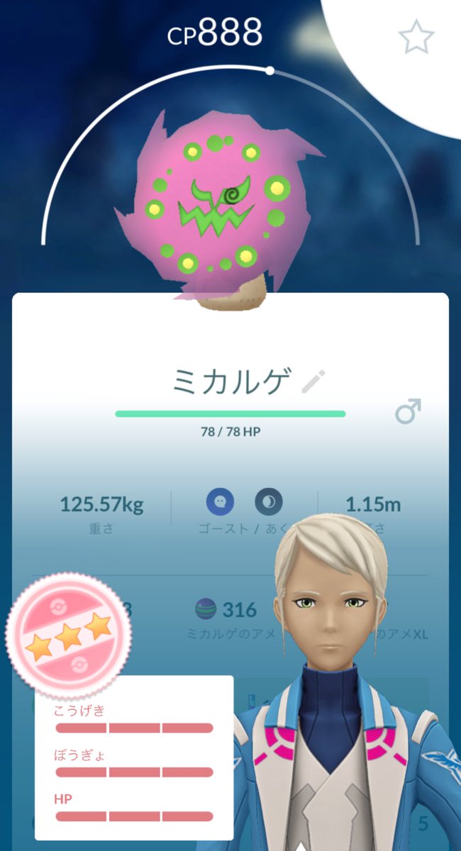potetoooha's tweet photo. #ポケモンGO https://t.co/VjrC21CUGW