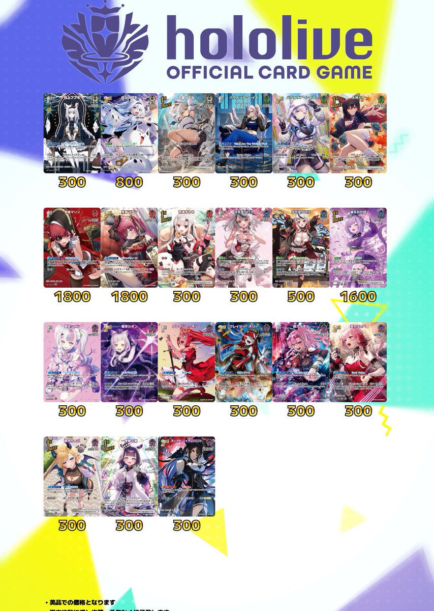 トレカライザス秋葉原駅前店🌟駅から1分✨極限オリパ×PSA✨超高額買取