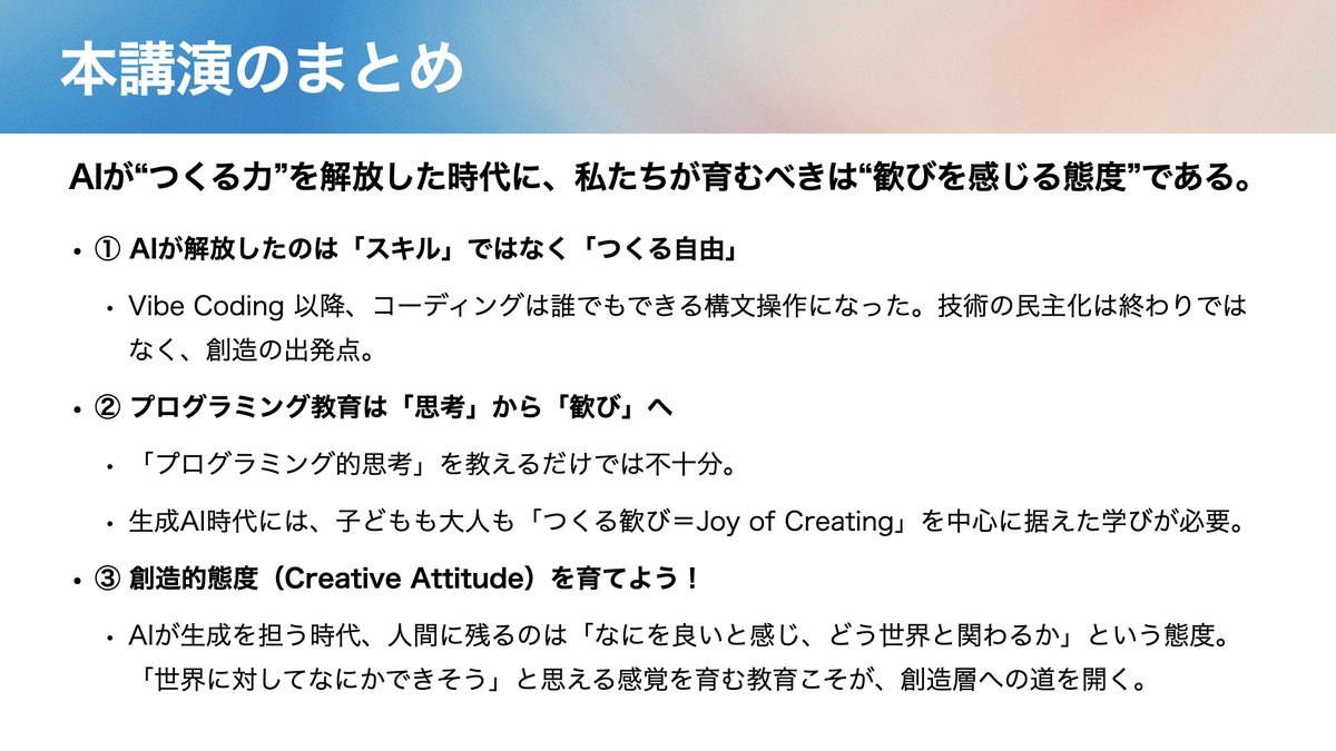 宮島 衣瑛 / Kirie MIYAJIMA tweet media